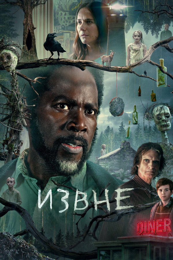 3 сезон From